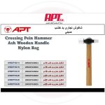 ⁦شاكوش نجارى يد خشب 22 مم اي بي تي موديل APT AH0207100-22⁩ - الصورة ⁦2⁩