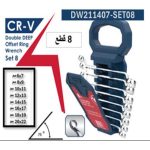 ⁦طقم مفتاح مشرشر زاوية 75° 8 قطع  كروم فانديوم حامل بلاستيك  أي بى تى SET8-موديل APT DW211407-⁩ - الصورة ⁦2⁩