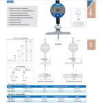 ⁦جهاز قياس اعماق ديجيتال 0 / 300 مم قاعده 101.5*17 مم دقة 0.01  اكيود ACCUD⁩ - الصورة ⁦2⁩