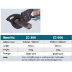 ⁦مقص كابلات ترس 500 مم ماركه ZUPPER ZC-60A⁩ - الصورة ⁦2⁩