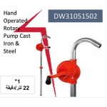 ⁦طلمبة سحب سوائل أي بي تي 1 بوصة من برميل زهـر 22ل/ د- موديل - APT DW31051502⁩ - الصورة ⁦3⁩