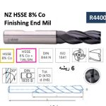 ⁦أنديميل 6 ريشة 8 % كوبلت أسباني  مقاس 30.0 مم ايزار  IZAR    R4400⁩ - الصورة ⁦3⁩