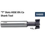 سكينة حرف T أكس 12 مم أسباني  مقاس 18.0- 8 مم ايزار IZAR   R4800