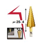 بنطة حدادي  4-25 مم مرحلية مدرجة تيتانيوم لحديد فقط اي بي تي صيني APT