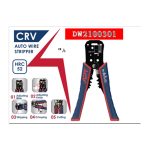 ⁦قشارة و قصافة و ترامل أتوماتيك 8 بوصه أي بى تى - موديل  APT  DW2100301⁩ - الصورة ⁦2⁩