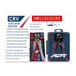 ⁦طقم بنسة قشارة و قصافة و ترامل 201 قطعة 8 بوصه أي بى تى - APT DW2100301KIT⁩ - الصورة ⁦2⁩