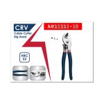 ⁦مقص كابلات يدوى 10بوصه خدمه شاقه أي بى تى - موديل APT AH21321-10⁩ - الصورة ⁦2⁩