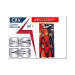 ⁦طقم بنس تيل خارجيه أزرق و أحمر 7 بوصه 4 قطع APT AH1116347-04⁩ - الصورة ⁦2⁩