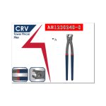 ⁦بنسه حداد مسلح عازل أزرق و أحمر 8 بوصه أي بى تى - موديل APT AH1230240-8⁩ - الصورة ⁦2⁩