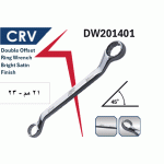 ⁦مفتاح مشرشر  زاوية 45° 21- 23مم كروم فانديوم موديل APT DW201401 21x23⁩ - الصورة ⁦2⁩