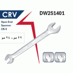 ⁦مفتاح بلدي   22  - 24  مم كروم فانديوم أي بى تى  موديل APT  DW251401 22x24⁩ - الصورة ⁦2⁩