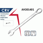 مفتاح بلدي مشرشر  46 مم كروم فانديوم أي بى تى - موديل APT  AH301401-46