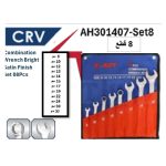 طقم مفتاح بلدى مشرشر 8 قطع 8 -22 مم كروم فانديوم  أي بى تى -موديل APT  AH301407-Set8
