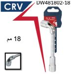 ⁦مفتاح بيبه كروم فانديوم  18 مم اي بي تي CR.V موديل APT  DW481802-18⁩ - الصورة ⁦2⁩