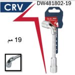 ⁦مفتاح بيبه كروم فانديوم اي بي تي 19 مم CR.V موديل  APT  DW481802-19⁩ - الصورة ⁦2⁩