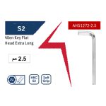 ⁦مفتاح ألـن مـسـدس أكثر طــولا 2.5 مم  ( S2 )أي بى تى موديل   APT AH51272-2.5⁩ - الصورة ⁦2⁩