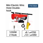 ⁦بنط هيلتى هـ د 2سن  فديــا   25 × 800 مم APT SDS-Max⁩ - الصورة ⁦2⁩