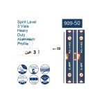 ⁦ميزان مياه اي بي تي 3 عين 50 سم خدمة شاقة موديل 50-909 APT⁩ - الصورة ⁦3⁩