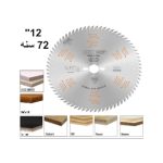 ⁦صينية فيديا خشب أبلاكاش / حبيبى 12 بوصة 30 مم 72 سن موديل 281.672.12M ايطالي CMT⁩ - الصورة ⁦3⁩