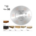 ⁦صينية فيديا خشب أبلاكاش / حبيبى 12 بوصة 30 مم 96 سن موديل 281.696.12M ايطالي CMT⁩ - الصورة ⁦3⁩