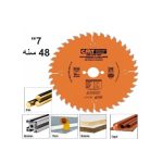 ⁦صنيه فيديا ألمونيوم 7 بوصه 20 مم سن 48 إيطالي CMT 29618040H⁩ - الصورة ⁦2⁩