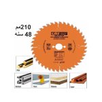 ⁦سلم الومنيوم ميتافورم طراز MFDL مزدوج 8 درجة عريضة اقتصادية الطول 2.35م METAFORM⁩ - الصورة ⁦2⁩