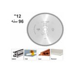 ⁦صنية فيديا ألمونيوم 12 بوصة - 30 مم سن 96 إيطالي CMT  M29709612M⁩ - الصورة ⁦2⁩