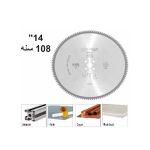 ⁦صنية فيديا ألمونيوم  14 بوصه 30 مم سن 108 إيطالي CMT 297.108.14M⁩ - الصورة ⁦2⁩