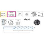 ⁦أنديميل 4 ريشة 8 % كوبلت أسباني  مقاس 5.5 مم ايزار IZAR    R4400⁩ - الصورة ⁦4⁩