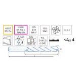 ⁦أنديميل تخشين 8 % كوبلت أسباني  مقاس 12.0 مم ايزار  IZAR    R4644⁩ - الصورة ⁦2⁩