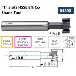 ⁦سكينة حرف T أكس 10 مم أسباني  مقاس 16.0- 8 مم  ايزار IZAR  R4800⁩ - الصورة ⁦2⁩