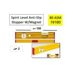 ⁦ميزان مياه ستابيلا 2 عين 80 سم مغناطيسى ألمانى STABILA 80ASM  ( 19180 )⁩ - الصورة ⁦2⁩