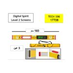 ⁦ميزان مياه ستابيلا 3 عين ديجيتال 183 سم بيد المانى STABILA TECH 196⁩ - الصورة ⁦2⁩