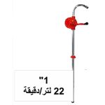 ⁦طلمبة سحب سوائل أي بي تي 1 بوصة من برميل زهـر 22ل/ د- موديل - APT DW31051502⁩ - الصورة ⁦2⁩