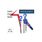 ⁦راتشة جنزير اي بي تي  خدمة شاقة 1.5 متر 1 طن موديل APT  DW24010015⁩ - الصورة ⁦2⁩