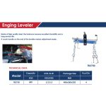 ⁦حامل موتور لونش ظرافة 1طن/ 2 طن صينى TR2750⁩ - الصورة ⁦2⁩