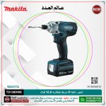 ⁦شنيور فك وربط بطاريه ماكيتا  10.8 فولت 135 نيوتن 14.4 فولت - 2 بطاريه + شاحن  موديل - MAKITA  TD126DWE⁩ - الصورة ⁦2⁩