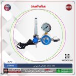 منظم بسخان كهربائى CO2 اي بي تي موديل APT JTR-03K
