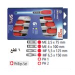 ⁦طقم مفك 6 قطع 4 عادة 2 صليبة سوبر ايجو اسباني موديل SUPER-EGO F20235000⁩ - الصورة ⁦3⁩