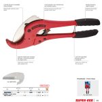 ⁦مـقـص مـواسـيـر بـلاسـتـيـك 75 مم سوبر ايجو موديل SUPER-EGO 568750000⁩ - الصورة ⁦2⁩