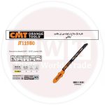 كارت 5 سلاح أركيت خشب دوران ايطالي CMT JT119BO