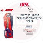مقص متعدد الاغراض 250 مم استانلس ستيل أي بى تى - موديل APT AH3351551-250