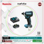 ⁦شنيور مفك بطارية ماكيتا 18 فولت 160 نيوتن 6 مم بطارية + شاحن موديل MAKITA   DTD146Z⁩ - الصورة ⁦3⁩