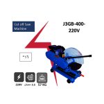 ⁦ديسك قطعية  16بوصه 57كجم 3.5 حصان 220 فولت اي بي تي موديل APT J3GB-400⁩ - الصورة ⁦2⁩