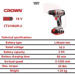 ⁦شنيور كراون 16 فولت 10 مم 35 نيوتن 2 امبير 2 بطاريه شنطة بلاستيك  موديل CROWN CT21082H-2⁩ - الصورة ⁦3⁩