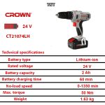 ⁦شنيور فك وربط بطاريه كراون 24 فولت 2 امبير 13 مم 50 نيوتن شنطة بلاستيك موديل CROWN - CT21074LH⁩ - الصورة ⁦6⁩