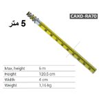 ⁦زرجينه 3 رجل 8 بوصه هيفي ديوتي نيكل⁩ - الصورة ⁦3⁩