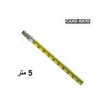 ⁦زرجينه 3 رجل 8 بوصه هيفي ديوتي نيكل⁩ - الصورة ⁦2⁩