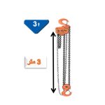 ⁦بلانكو ياباني 3 متر مقاس 3 طن فيتال VITAL-VP⁩ - الصورة ⁦2⁩