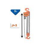 ⁦بلانكو ياباني 3 متر مقاس 5 طن فيتال VITAL-VP⁩ - الصورة ⁦3⁩